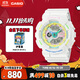 卡西歐（CASIO）手表女BABY-G原宿運(yùn)動(dòng)電子學(xué)生日韓表送女友禮物BA-110XTM-7A