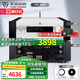 天逸（Winner）AD-86D合并式HIFI解碼功放機發(fā)燒級立體聲高保真HIFI組合藍牙功放機 AD-86D（店鋪熱賣(mài)款）