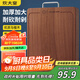 炊大皇菜板 加厚實(shí)木烏檀木砧板可懸掛家用案板原切菜板40*30*3cm
