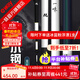一味化氏EX釣竿超輕超硬釣魚(yú)竿28調臺釣竿野釣休閑碳素綜合竿鯽 4.5m 【現貨】EX釣竿