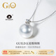 GiO珠寶 澳白海水珍珠項(xiàng)鏈吊墜GUILD維納斯18K金送老婆送女友