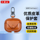 貝意品適用于A(yíng)irPods4保護殼皮質(zhì)Apple耳機4代耳機套二代超薄皮防丟四代男生一體式鎖扣Airpods 4保護套