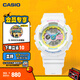 卡西歐（CASIO）BABY-G BA-110系列 原宿風(fēng)小魔女活力少女運動(dòng)時(shí)尚女士手表送女友 BA-110XTM-7APR