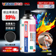 威卡固 自噴漆手噴漆 工業(yè)防銹漆防腐漆金屬漆 汽車(chē)改色 劃痕修復 DIY涂鴉 350ml 12瓶裝 NO.4啞光黑
