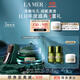 海藍之謎（LA MER）凈澈煥膚面膜50ml清潔泥膜護膚品套裝化妝品禮盒生日禮物送女友