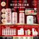 伊麗莎白雅頓粉膠面霜50ml+粉膠60粒精華抗皺淡紋A醇護(hù)膚套裝生日禮物
