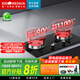 紅日 REDSUN高熱效率家用定時(shí)紅外線猛火燃?xì)庠罹呔勰茉?200°無煙無焰不黑鍋底 健康不黑鍋紅外灶Y21M【店長推薦】 天然氣