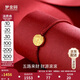 夢(mèng)金園 五路財神轉運珠古法圓牌收入暴漲紅繩本命年禮物