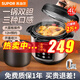 蘇泊爾（SUPOR）電壓力鍋4L雙膽高壓鍋家用電壓鍋大容量智能預約高壓電飯煲煮飯煲湯鍋開(kāi)蓋收汁 可供3-6人 4L