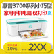 惠普2132彩色噴墨打印機復印掃描家用A4學(xué)生作業(yè)照片家庭hp2722/4122/1112系列36 （隨機顏色）手機電腦僅打印3700系列8新小巧 套餐1：機器+黑色墨盒（黑白打?。? title=
