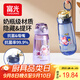 FGA富光兒童塑料水杯夏季男女學(xué)生上學(xué)專(zhuān)用tritan大容量吸管杯600ML