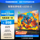 長虹歐寶麗43Z50-G 43英寸智能網(wǎng)絡(luò)全面屏 【包安裝】手機(jī)投屏 8GB大內(nèi)存 家電以舊換新國家補(bǔ)貼15%