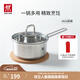 雙立人（ZWILLING）奶鍋輔食鍋不銹鋼小湯鍋泡面寶寶嬰兒熱奶煮粥鍋平底一人食小鍋 Novaplus奶鍋 16cm