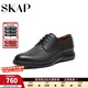 圣伽步（SKAP）皮鞋男士商務(wù)休閑德比軟底正裝鞋 黑色 41
