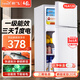 新飛冰箱家用一級能效 租房用小型二門(mén)電冰箱冷藏冷凍兩用1-2人雙門(mén)小冰箱辦公室迷你小戶(hù)型 【一級能效】76A128白色+凈味盒款
