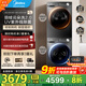 美的（Midea）洗烘套裝10公斤家用滾筒洗衣機+熱泵烘干機組合一體機超薄嵌入  以舊換新  國家補貼20% 熱銷(xiāo)爆款新品V36T+36套裝丨洗烘雙變頻節能柔烘