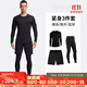 迪卡儂（DECATHLON）長(cháng)袖t恤男春夏季跑步服男士打底衫速干衣運動(dòng)跑步健身速干長(cháng)袖 【三件套】長(cháng)袖+短褲+緊身褲（黑色） M