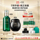 赫蓮娜HR黑繃帶50PX面霜50ml綠寶瓶精華50ml化妝品護膚品送女友生日禮物