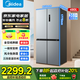 美的（Midea）480升電冰箱四開(kāi)門(mén)十字對開(kāi)門(mén)一級能效變頻超薄家用風(fēng)冷無(wú)霜大容量以舊換新BCD-480WSPZM(E)榭湖銀 BCD-480WSPZM(E)榭湖銀