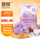 慧員（hopeone）香芋味軟冰淇淋粉1kg甜筒雪糕奶球夏季冷飲櫻花冰激凌粉商用家用