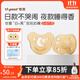 世喜安撫奶嘴0-6個(gè)月防脹氣牙膠新生嬰兒日夜款全硅膠帶收納盒 日夜款 （0-6個(gè)月） 2只裝