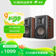 惠威（HiVi）D100 2.0聲道藍牙音響多媒體有源音響筆記本臺式電腦桌面音箱 木紋色