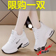 小回力家品牌軟皮內增高女鞋秋冬加絨保暖高幫增高鞋厚底鞋子休閑運動(dòng)皮鞋 白色加絨 38