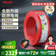 德力西（DELIXI）電線(xiàn)電纜B級阻燃電線(xiàn)單芯硬線(xiàn)照明家用家裝ZB國標銅芯阻燃電線(xiàn) 升級B級阻燃 2.5紅色 100米
