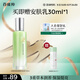 百雀羚乳液 水嫩倍現精華乳液100ml 補水保濕品質(zhì)國貨中秋送禮