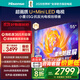海信（Hisense）電視E5Q 55英寸畫(huà)質(zhì)U+Mini LED 264Hz高刷 柔光防眩墨晶屏U+畫(huà)質(zhì)引擎Pro 55英寸