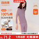宜而爽【一等品100%純棉】半高領(lǐng)女士保暖內(nèi)衣套裝抗靜電全棉秋衣秋褲