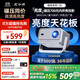 小湃Q5家用云臺投影儀 真1080P高清智能便攜家庭影院臥室宿舍投影機(jī)創(chuàng)維 國家補(bǔ)貼自動(dòng)對焦開機(jī)無廣告