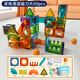 兒童彩窗磁力片3-6歲磁吸積木益智玩具拼裝寶寶拼圖男孩女孩禮物 滾珠管道69pcs 1-3-6-12歲兒童生日禮物
