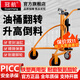 冠航手動(dòng)液壓油桶搬運車(chē)咬嘴圓桶鐵桶塑料桶液壓叉車(chē)裝卸車(chē)手推車(chē) 鐵塑兩用尼龍輪剎車(chē) 升高15公分