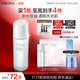 珀萊雅水動(dòng)力爽膚水 補水保濕爽膚水女化妝水135ml（2種包裝隨機發(fā))