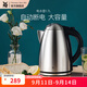 WMF德國福騰寶 不銹鋼電熱水壺燒水壺防干燒自動(dòng)斷電大容量1.7L 1.7L 電水壺