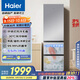 海爾（Haier）310升風(fēng)冷無(wú)霜三開(kāi)門(mén)多門(mén)家用小冰箱小型宿舍租房一級能效節能BCD-310WGHD3E7WV(銀)