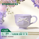 星巴克（Starbucks）杯子 花園舞曲系列陶瓷馬克杯 高顏值桌面咖啡杯開(kāi)學(xué)季教師禮物 蝴蝶結款馬克杯296mL