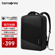 新秀麗（Samsonite）雙肩包電腦包男女16英寸商務(wù)休閑通勤背包大容量出差旅行書(shū)包輕便