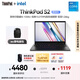 ThinkPad【國家補貼20%】S2 聯(lián)想商務(wù)辦公輕薄筆記本電腦 13代i5 16G 512G 100%sRGB 商務(wù)辦公本 AI生態(tài)