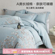 富安娜·圣之花A類(lèi)長(cháng)絨棉磨毛床上四件套純棉100%全棉床單被套加厚春秋冬季被罩 知秋水藍 1.8m 床單款 四件套（被套200*230cm）