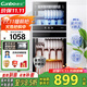 康寶（Canbo）消毒柜家用立式不銹鋼大容量商用130L家庭餐具紫外線(xiàn)雙門(mén)二星消毒碗柜【國家補貼】XDZ130-D1