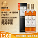 麥卡倫（MACALLAN）蘇格蘭 單一麥芽威士忌 洋酒12年雪莉桶 英國 原瓶進(jìn)口 跨境直采 標簽褶皺-麥卡倫12年雪莉桶 700ml*2瓶