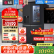 LG635L對(duì)開(kāi)雙開(kāi)門(mén)電冰箱 全自動(dòng)制冰一體機(jī) 風(fēng)冷無(wú)霜節(jié)能變頻 冰吧臺(tái)冷飲智能 超薄家用大容量黑色 【透視窗制冰機(jī)系列】暮色黑S653MEP87D