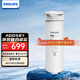 飛利浦（PHILIPS）家用凈水器 廚下直飲凈飲機純水機原裝AIO一體濾芯ADD587 適配AUT4022R600  原裝濾芯
