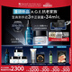 修麗可AGE精華30ml+AGE面霜48ml 抗老套裝護膚品30%玻色因緊致生日禮物