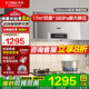 方太【線(xiàn)下門(mén)店同款】中式油煙機家用抽油煙機經(jīng)典老式吸油煙機小型小尺寸深罩型SY09G 經(jīng)典中式油煙機SY09G