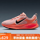 耐克NIKE女子跑步鞋 VOMERO 18 運動鞋HQ2157-600紅 38