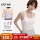 ubras【虞書(shū)欣同款】羅紋辣妹短款吊帶背心女可外穿打底 【方領(lǐng)帶杯背心】白色 L