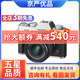富士 /FUJIFILM XT3 X-T20 X-T30二代 XT50 復古二手微單相機 數碼照相機 富士X-T20+15-45 套機 銀色 99新